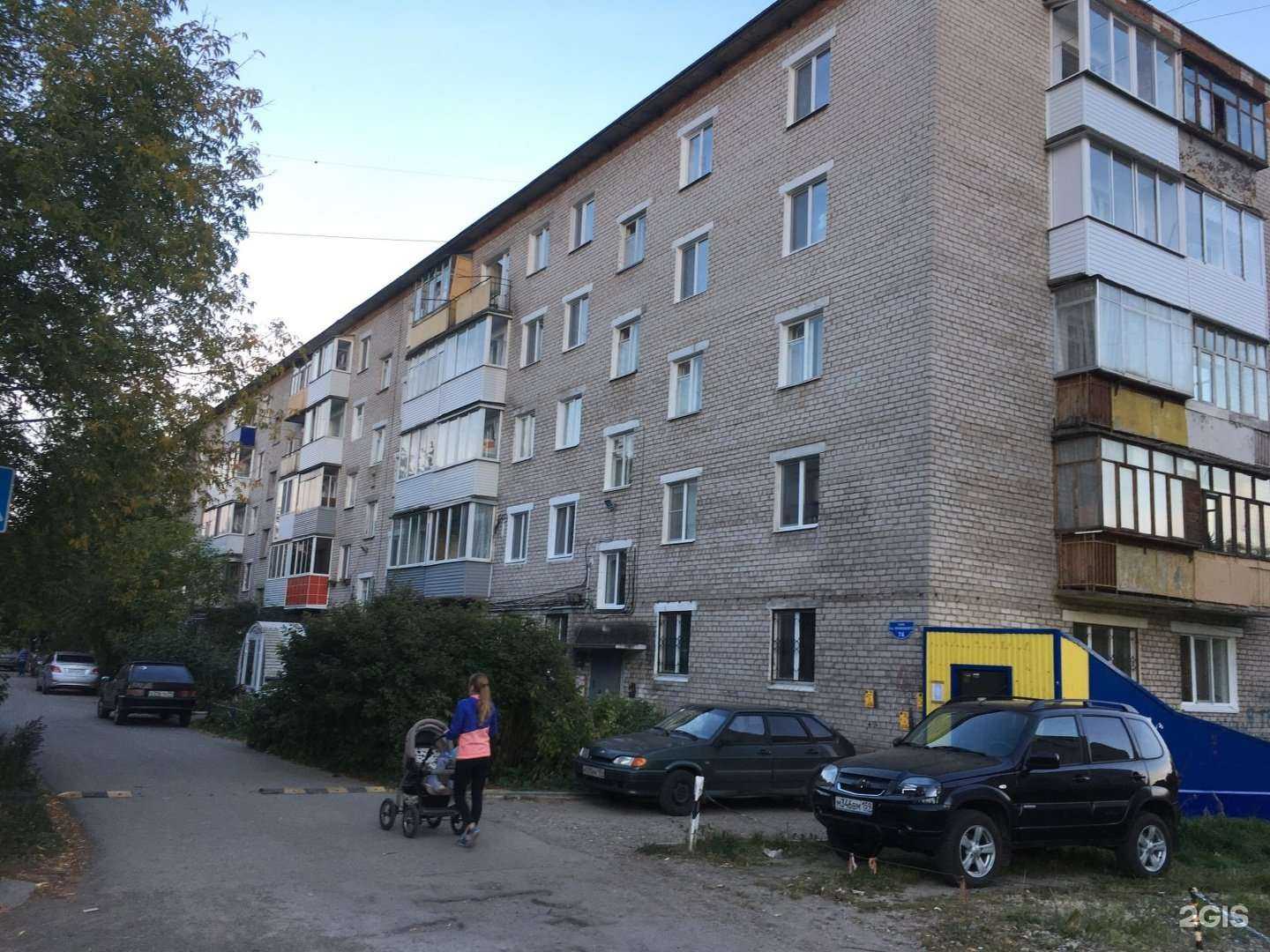 Отзывы на компанию ProГибкость в Перми c фото - фотография 2 из 2