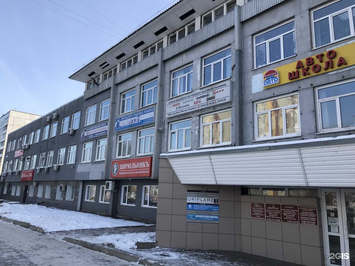 Отзывы на компанию Ваши окна в Кемерове c фото - фотография 2 из 2