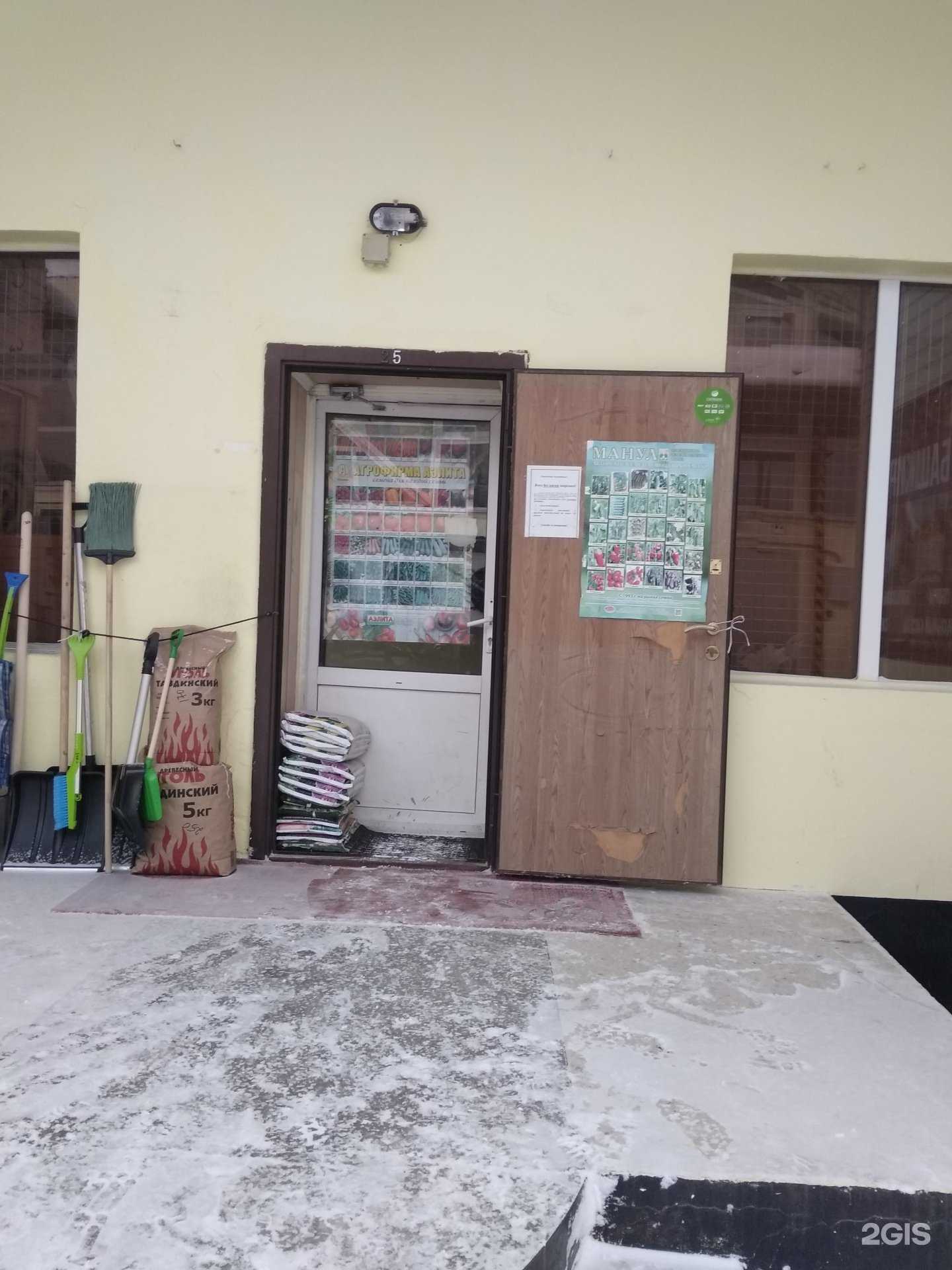 Отзывы на компанию Домовой в г. Нижневартовск c фото