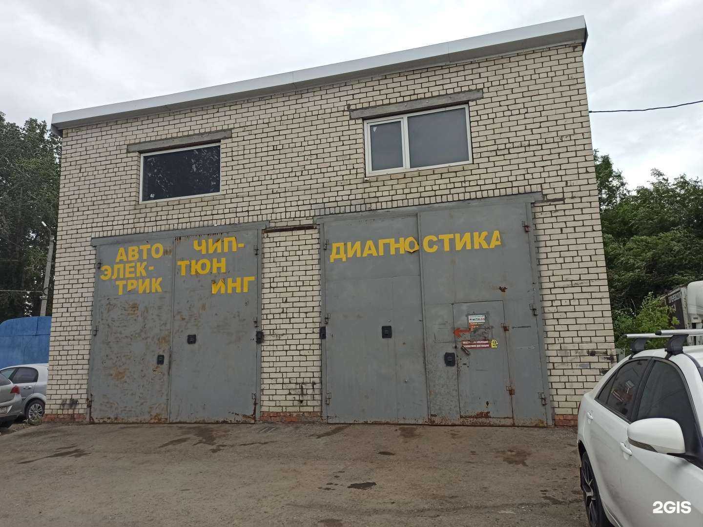 Отзывы на компанию СТО в Балакове c фото