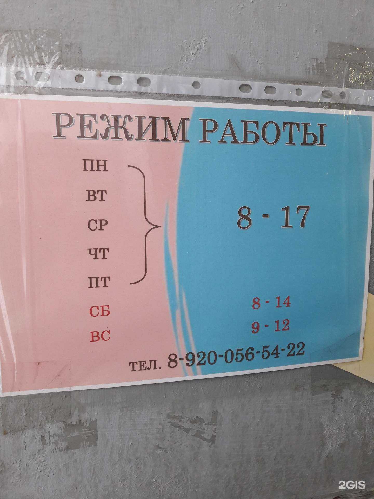 Отзывы на компанию Мастерская по изготовлению ключей в Богородске c фото
