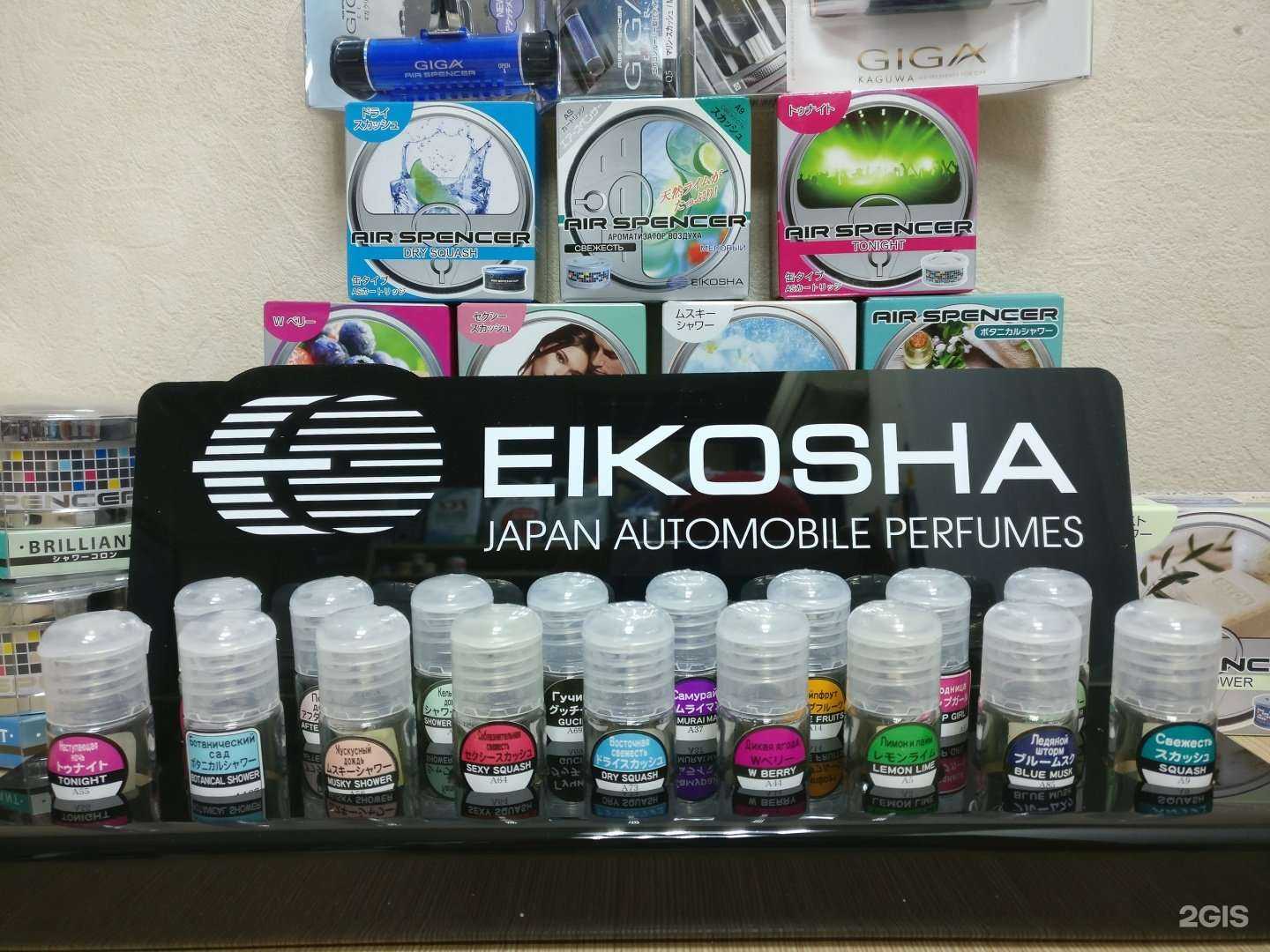 Отзывы на компанию Slkavto в Петрозаводске c фото