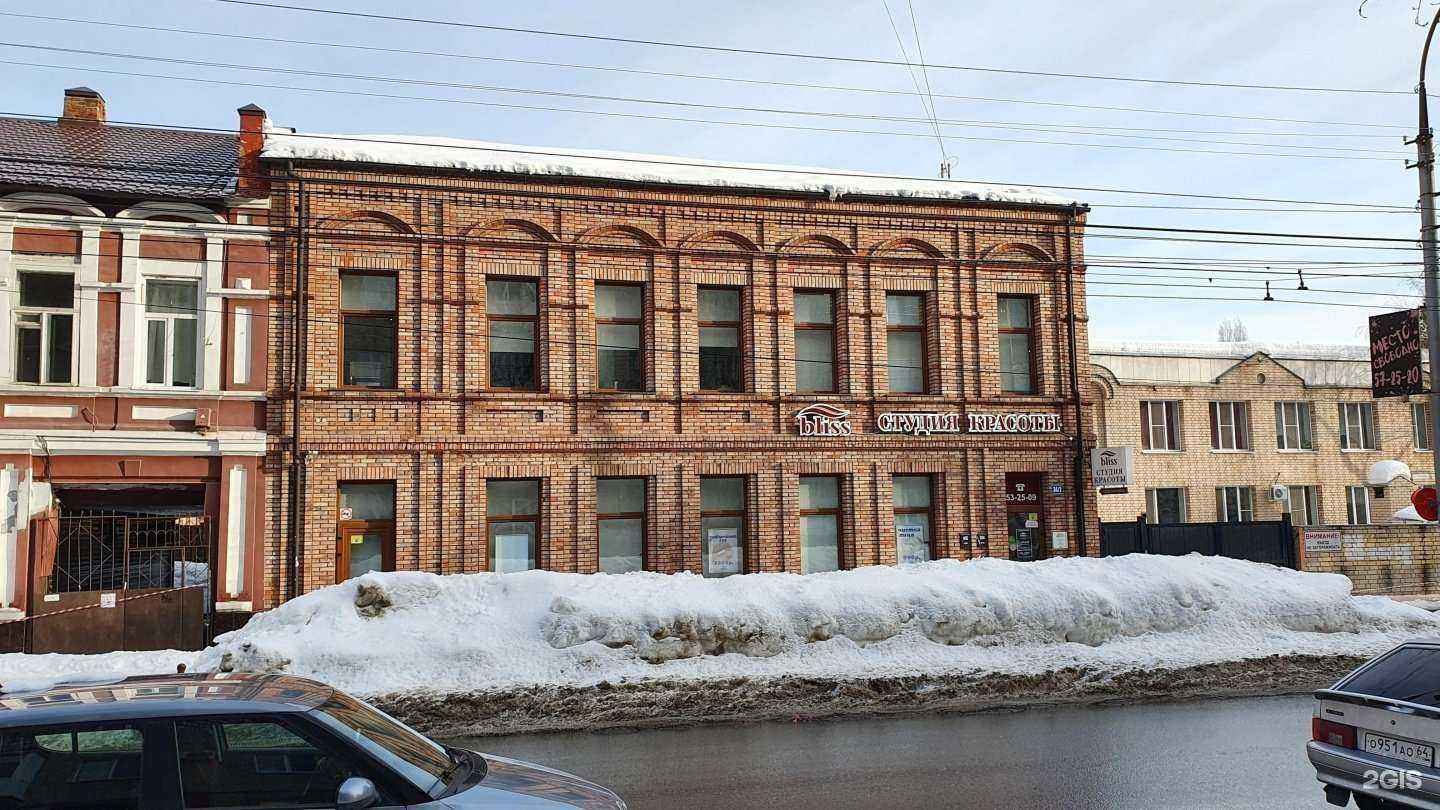 Отзывы на компанию Bliss в Саратове c фото - фотография 2 из 2