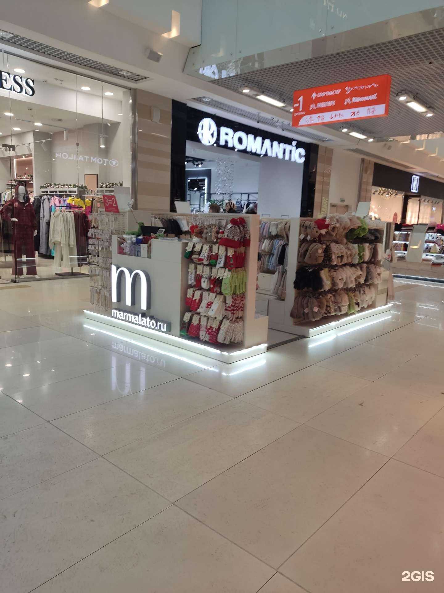 Отзывы на компанию Marmalato в Уфе c фото