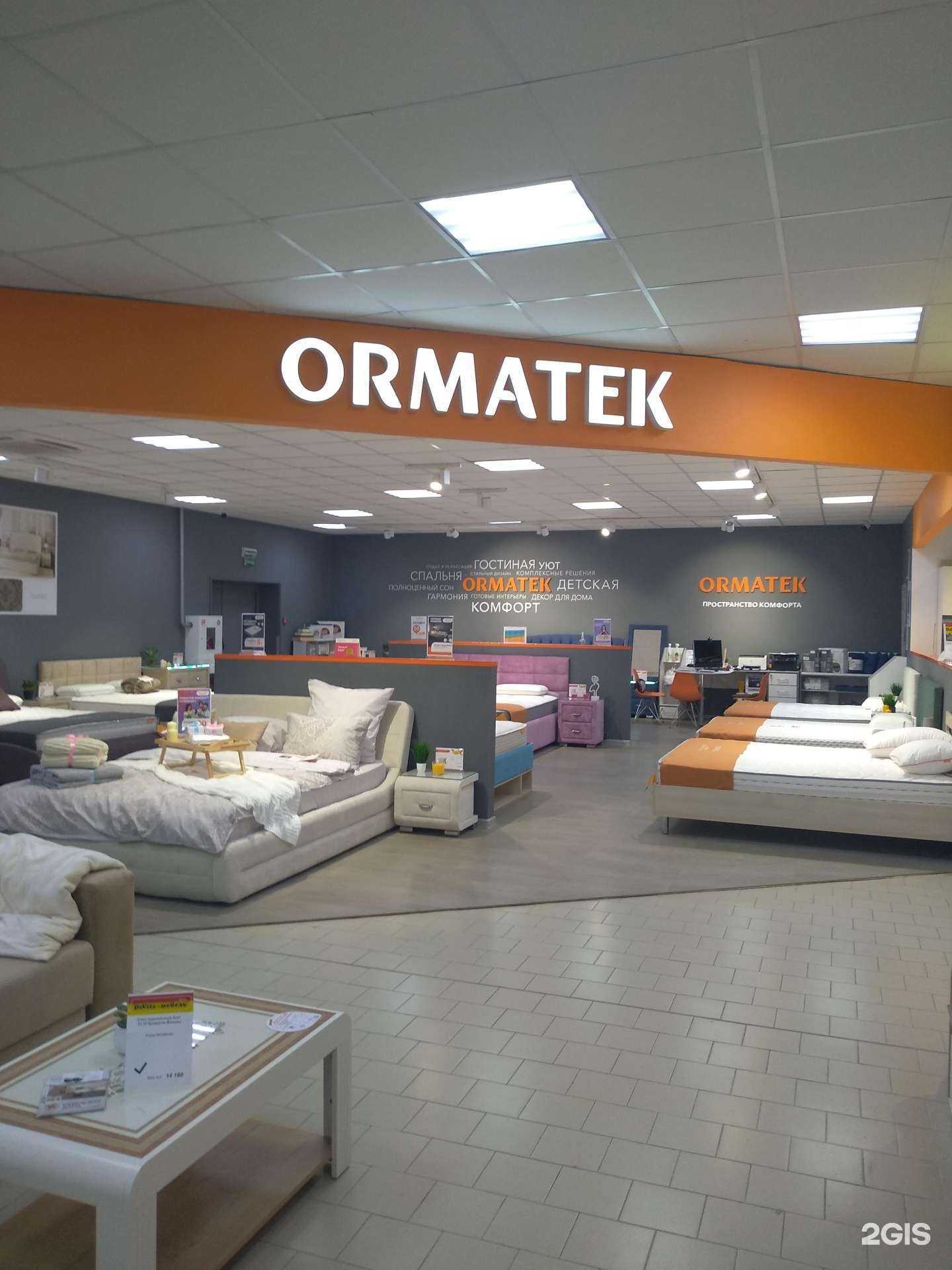 Отзывы на компанию Ormatek в Новомосковске c фото