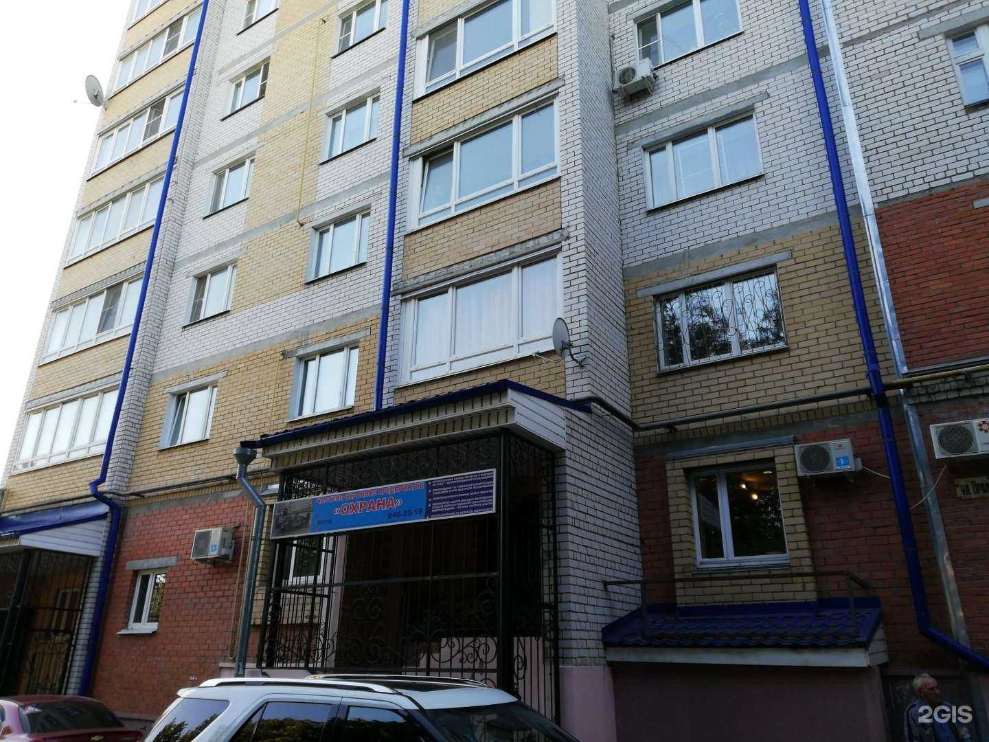 Отзывы на компанию Охрана в г. Йошкар-Ола c фото