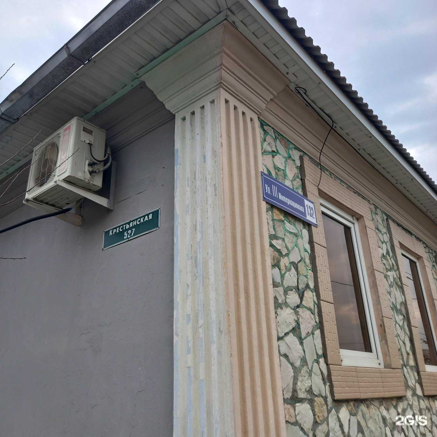 Отзывы на компанию Proтротуар в Майкопе c фото - фотография 2 из 2