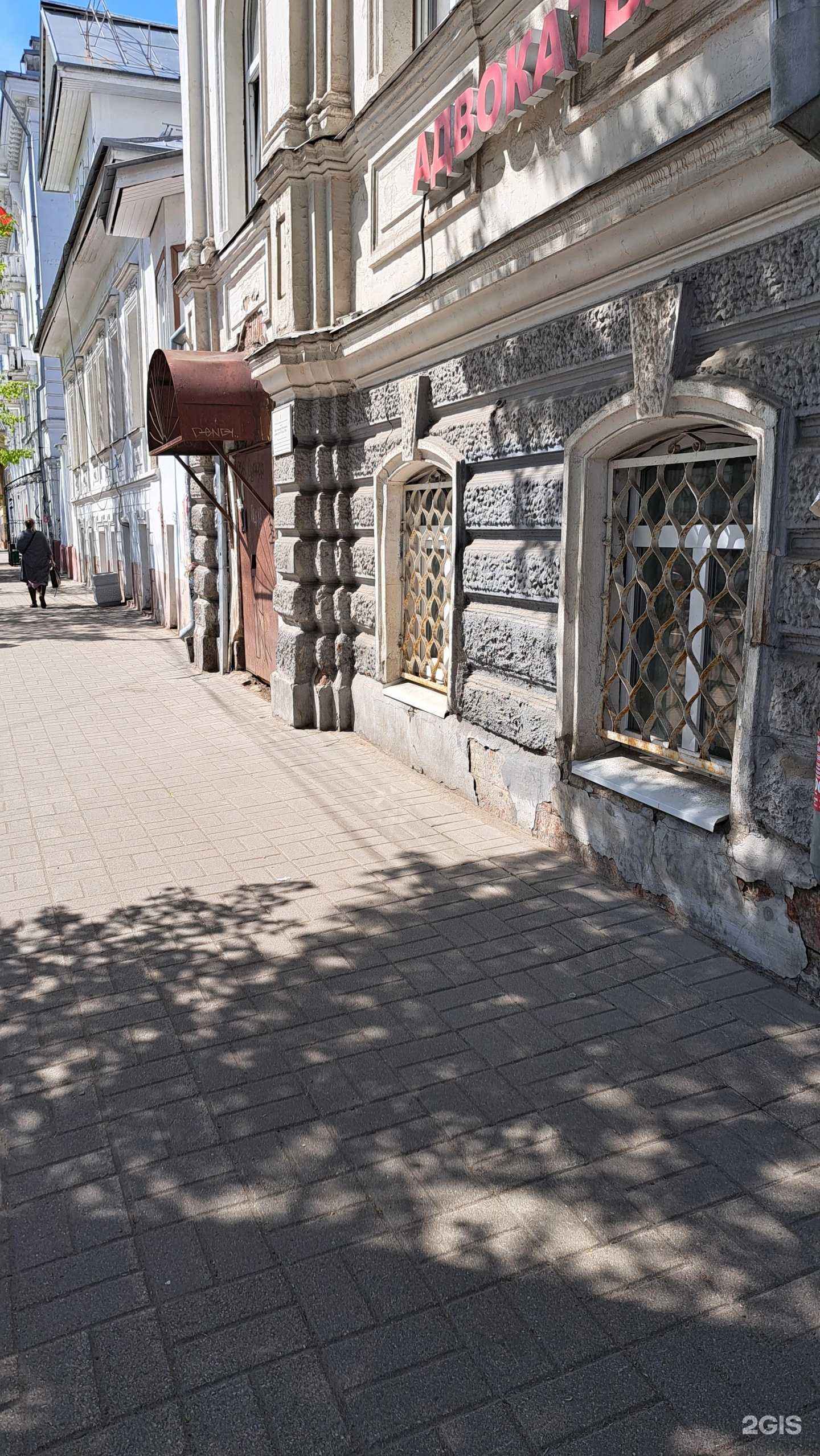 Отзывы на компанию Ваш адвокат в г. Ярославль c фото