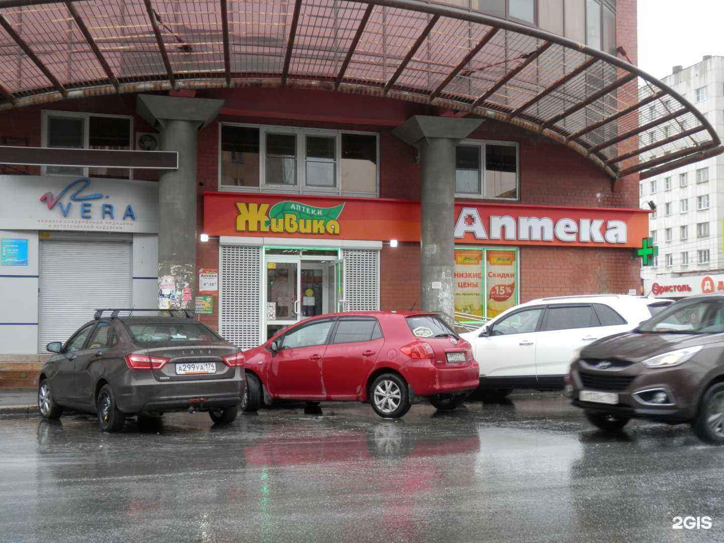 Отзывы на компанию Живика в г. Челябинск c фото