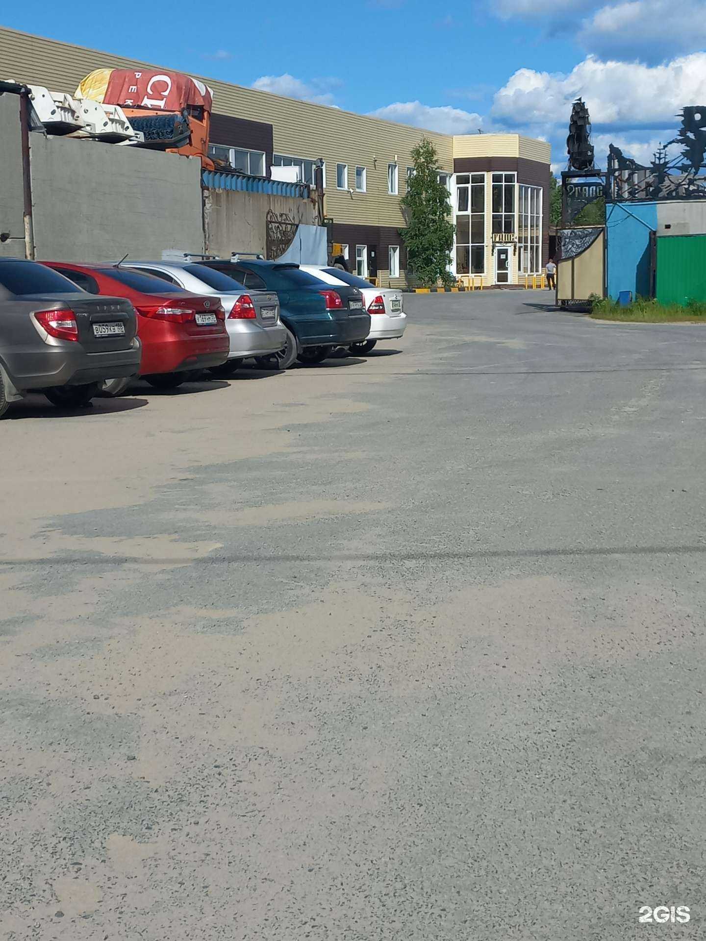 Отзывы на компанию Галс в г. Нижневартовск c фото