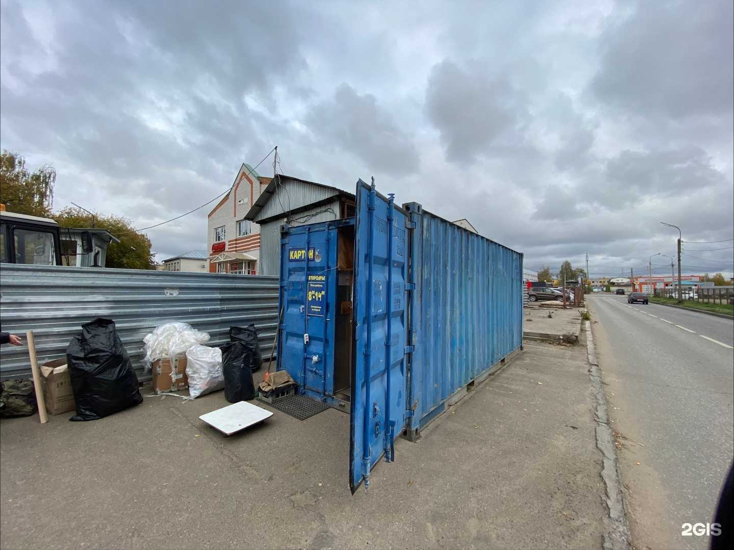 Отзывы на компанию Экотек в Казани c фото