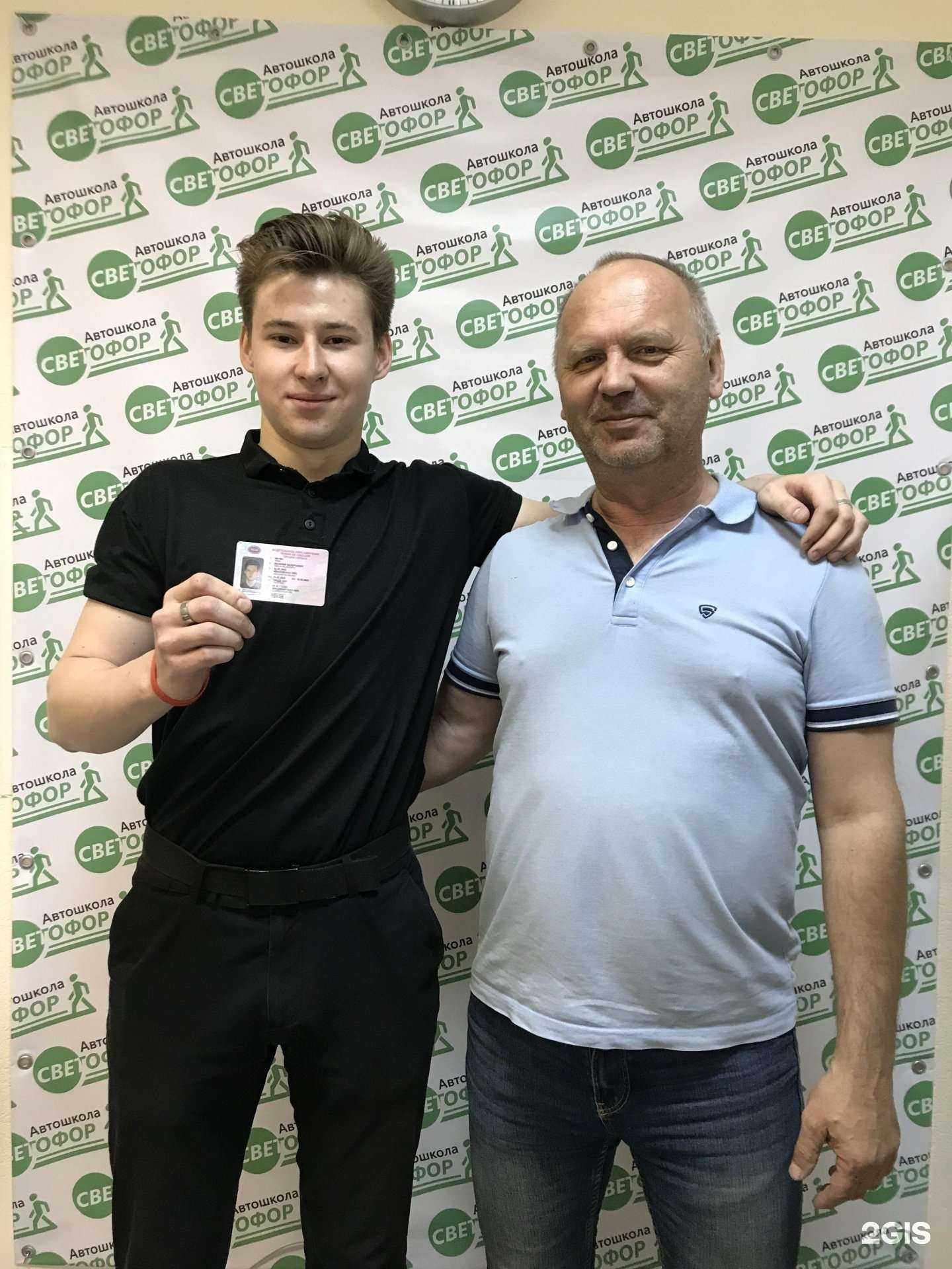 Отзывы на компанию Светофор в Владимире c фото