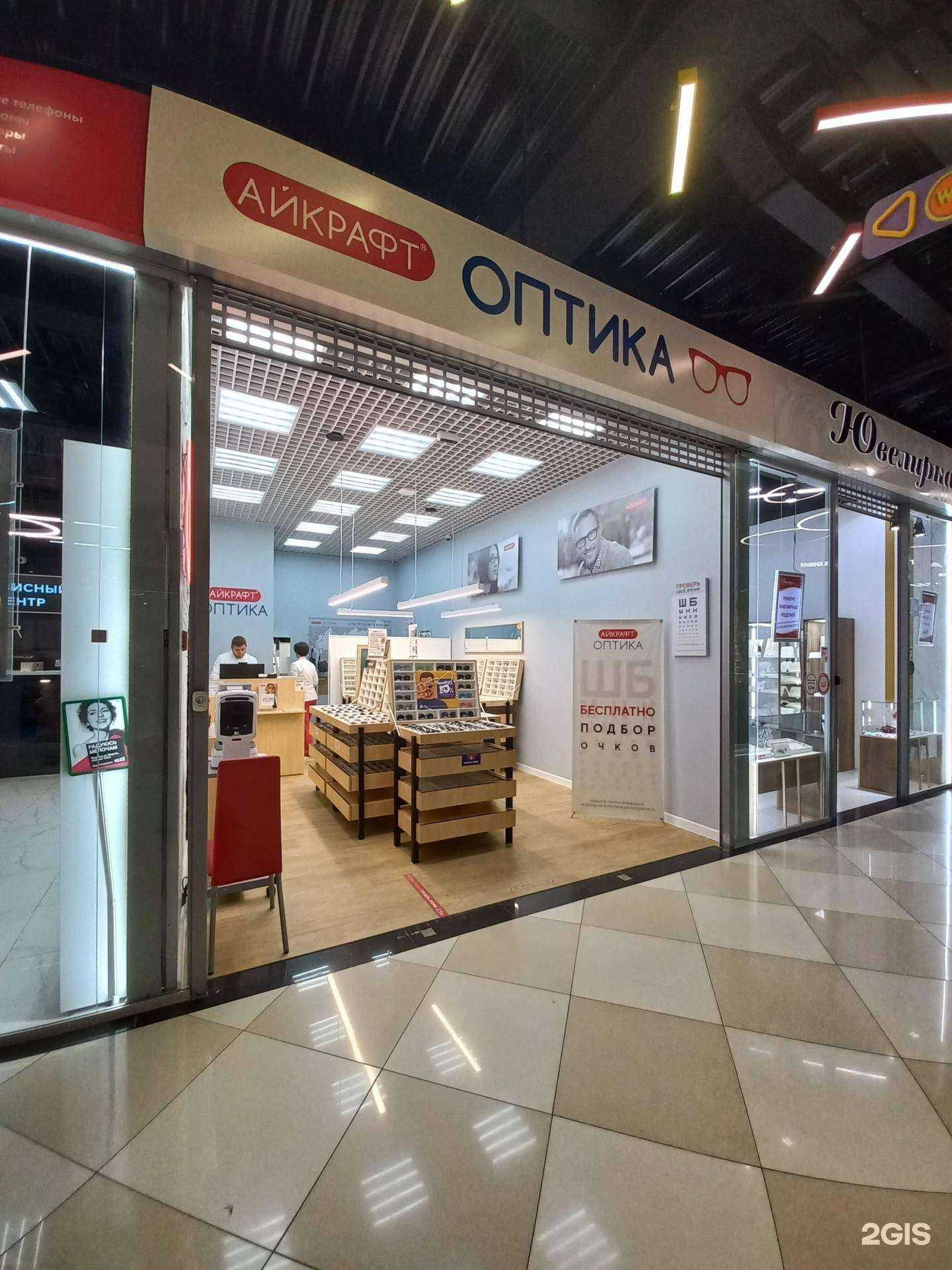 Отзывы на компанию Айкрафт в Иркутске c фото