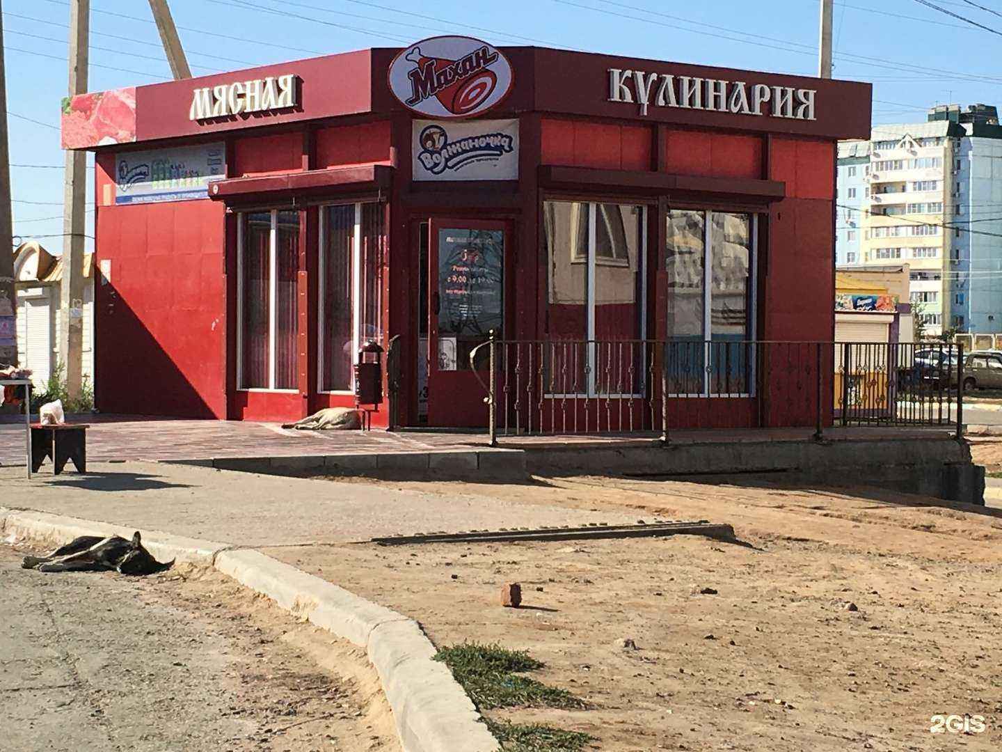 Отзывы на компанию Махан в Астрахани c фото