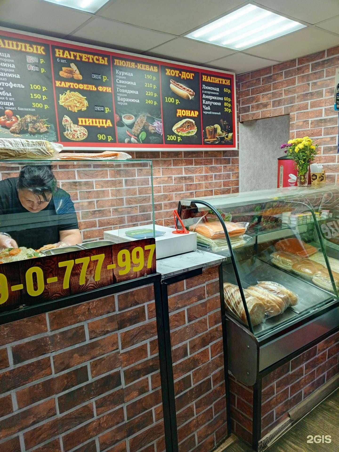 Отзывы на компанию Шашлыкофф в Нижнем Новгороде c фото