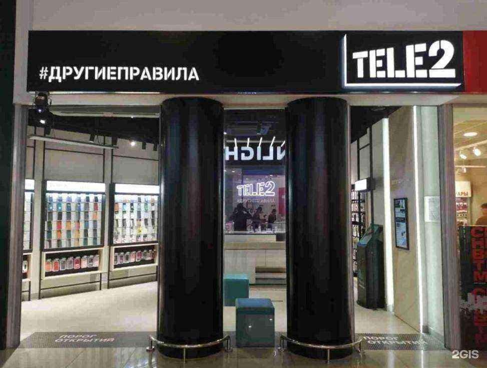 Отзывы на компанию t2 в г. Томск c фото