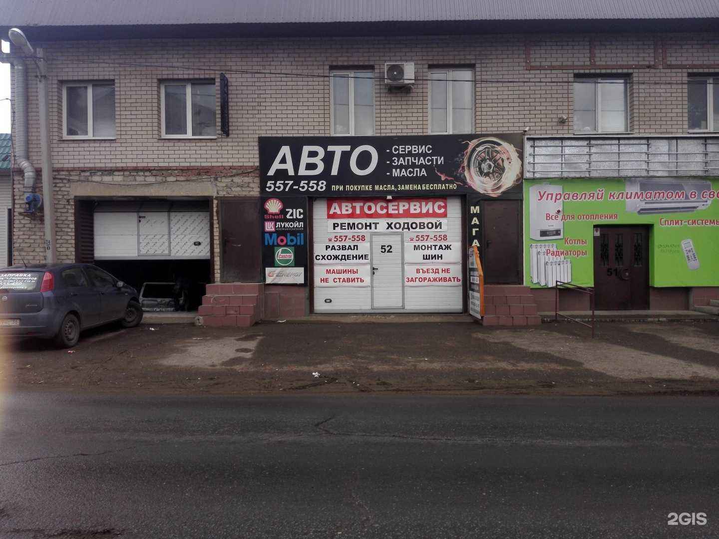 Отзывы на компанию Avtobox 56 в Оренбурге c фото