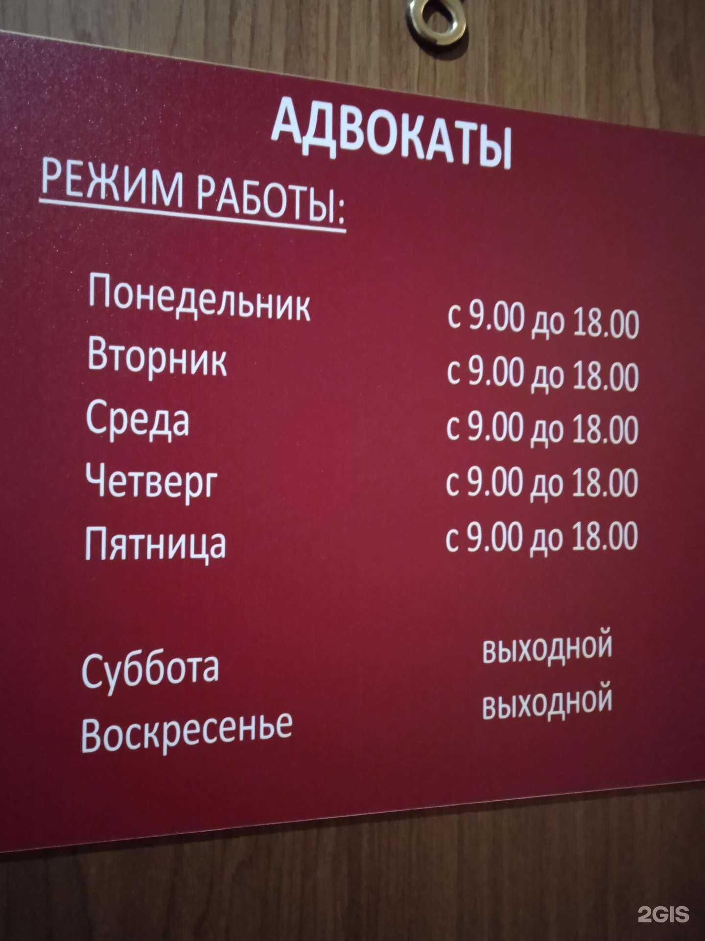 Отзывы на компанию 5+ в Костроме c фото - фотография 2 из 2