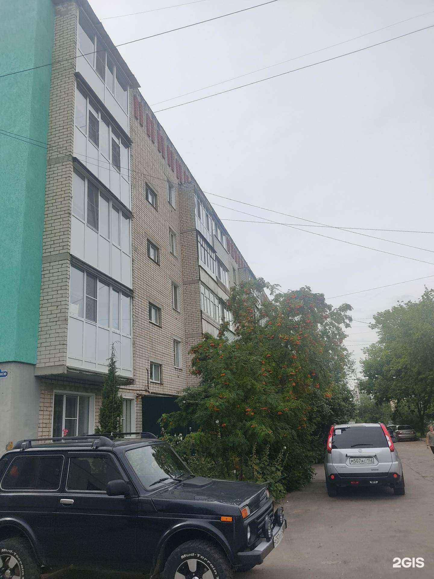 Отзывы на компанию Диамед в Арзамасе c фото - фотография 2 из 2