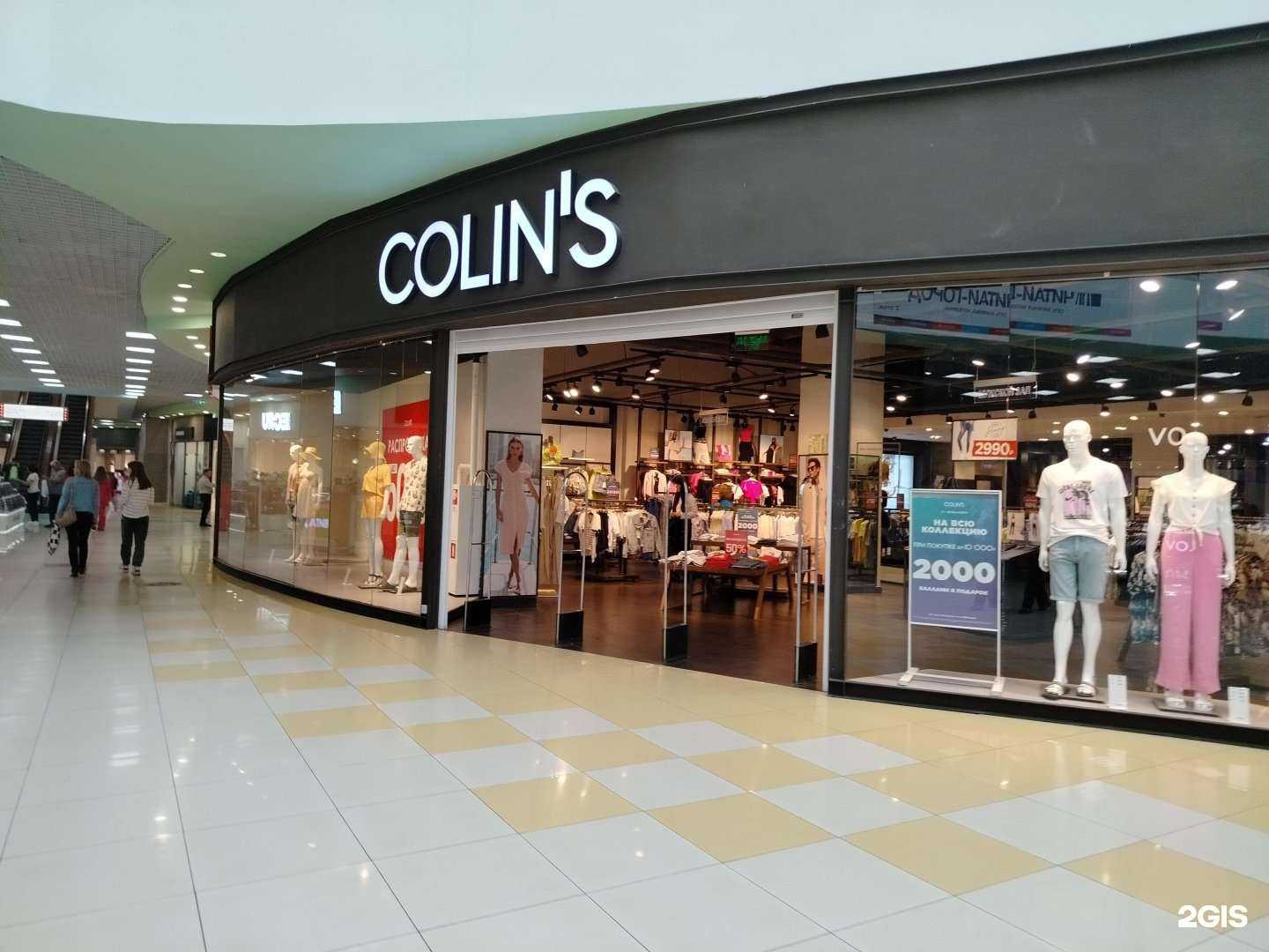 Отзывы на компанию Colin`s в г. Пенза c фото