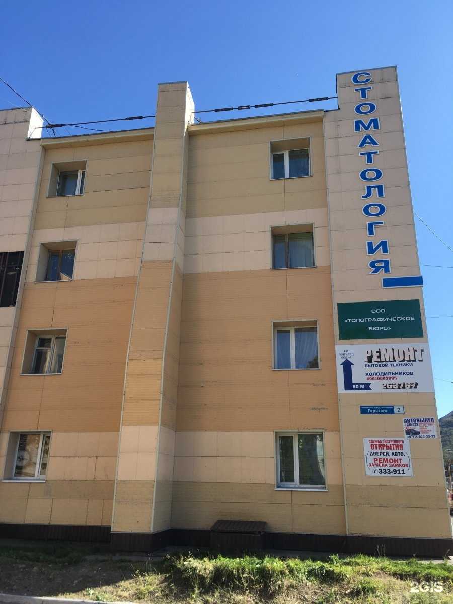 Отзывы на компанию Мастерская по ремонту бытовой техники в Петропавловске-Камчатском c фото - фотография 2 из 2