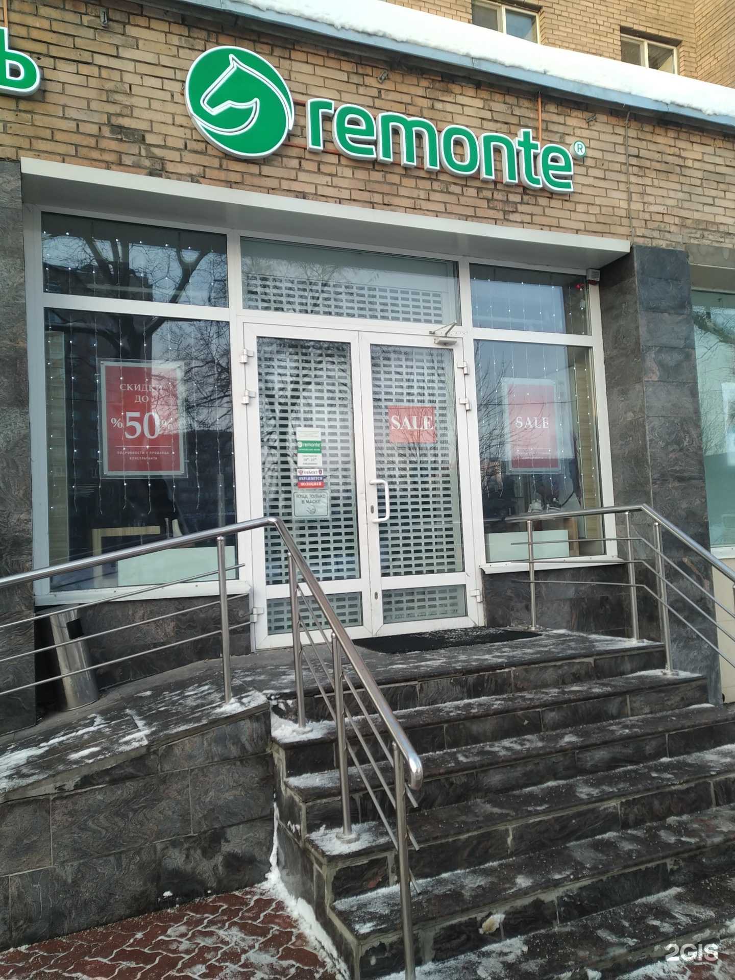 Отзывы на компанию Remonte в Балашихе c фото