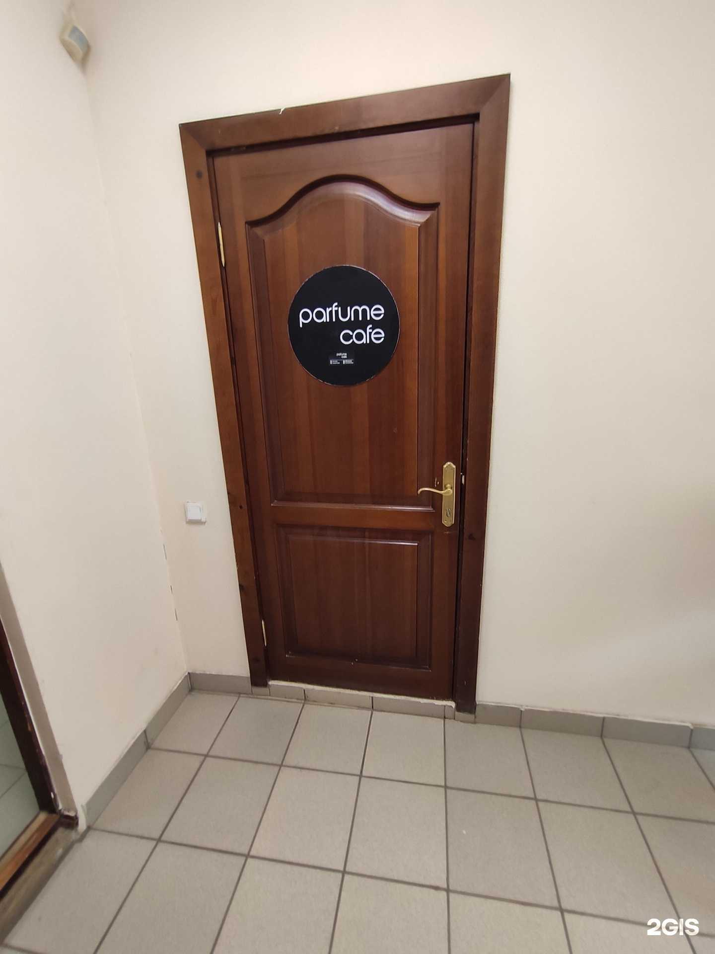 Отзывы на компанию parfume.cafe в г. Казань c фото
