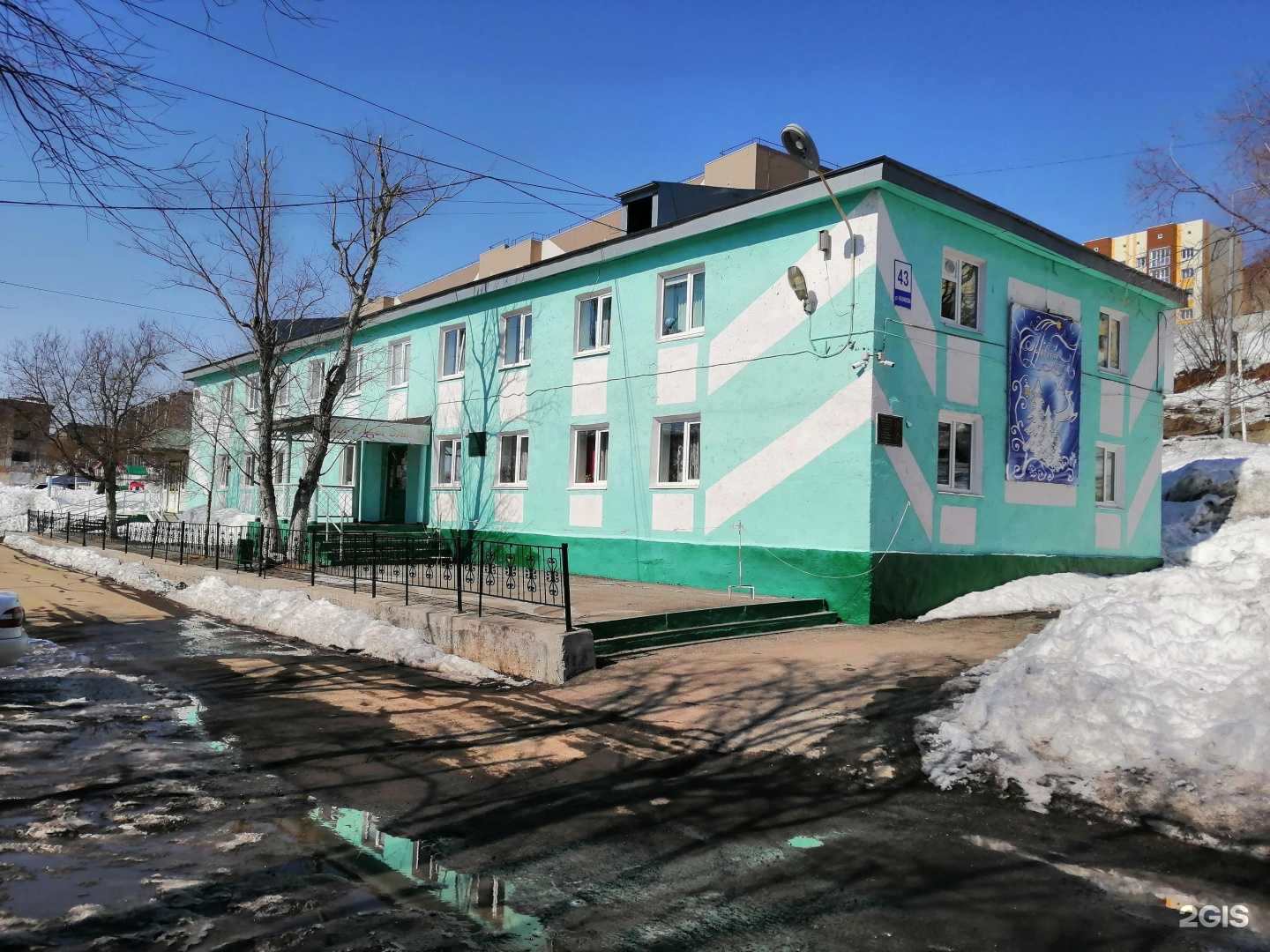 Отзывы на компанию Дом детского творчества в Вилючинске c фото - фотография 2 из 2