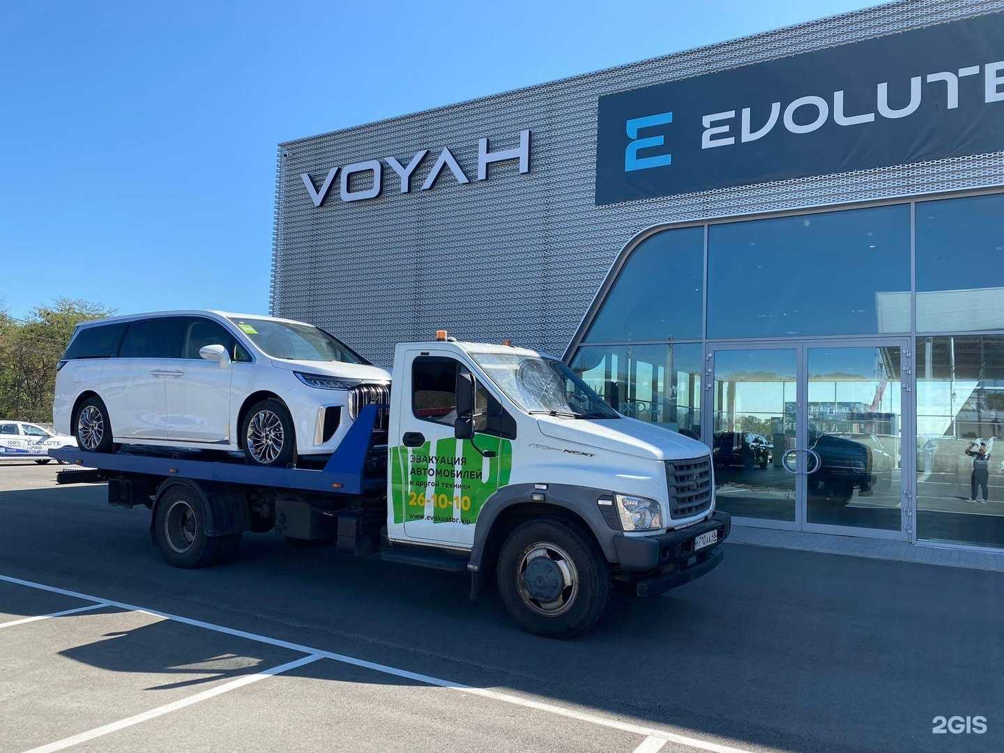 Отзывы на компанию Федеральная служба эвакуации автомобилей в г. Липецк c фото