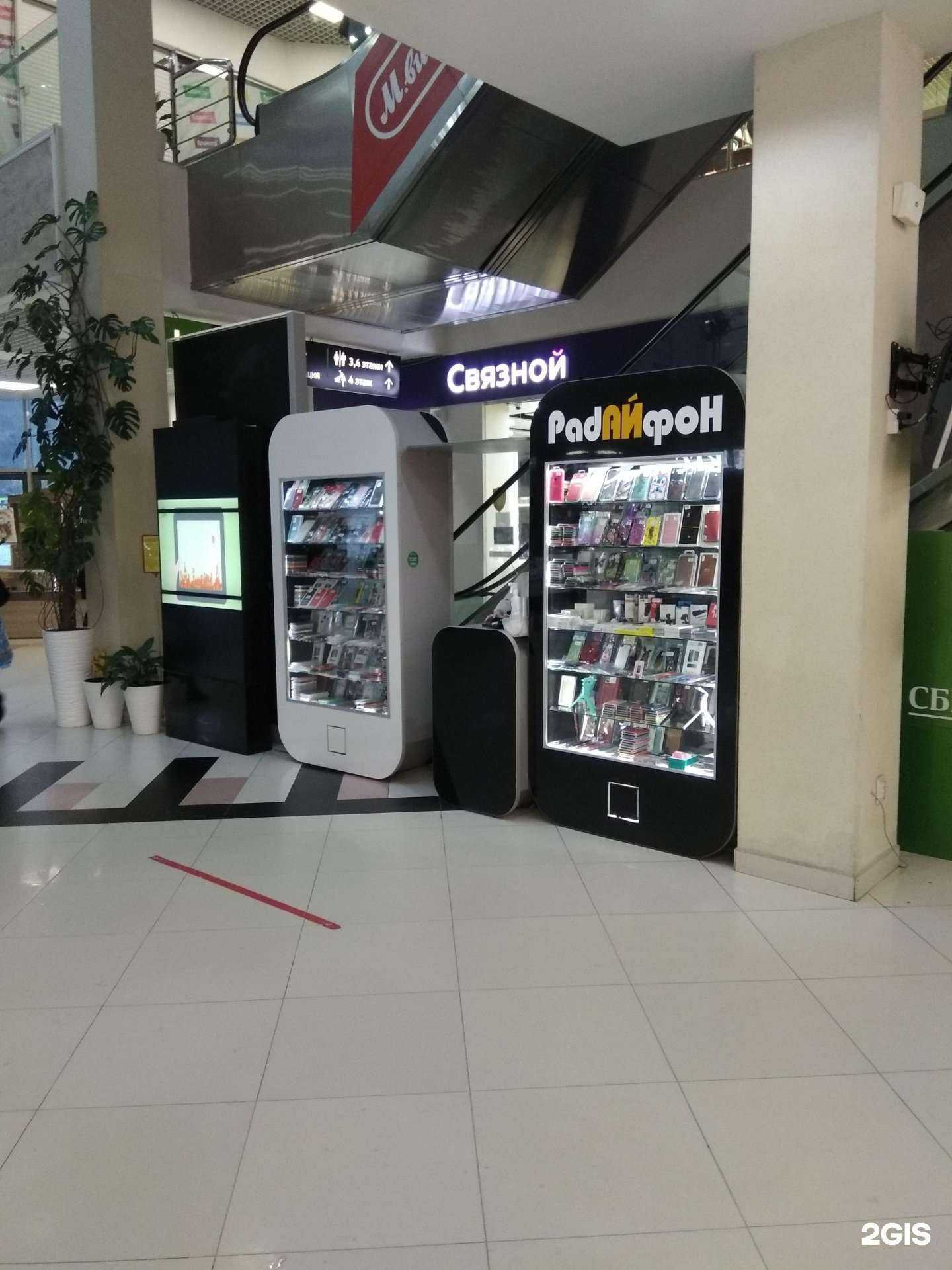 Отзывы на компанию Padайфон в г. Йошкар-Ола c фото