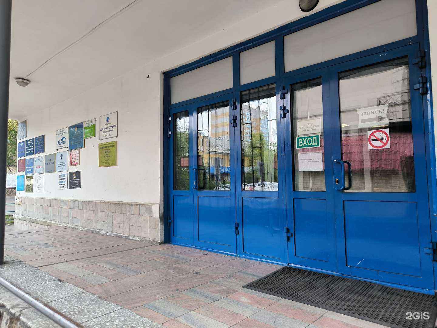 Отзывы на компанию Массажный кабинет в Чите c фото - фотография 2 из 2