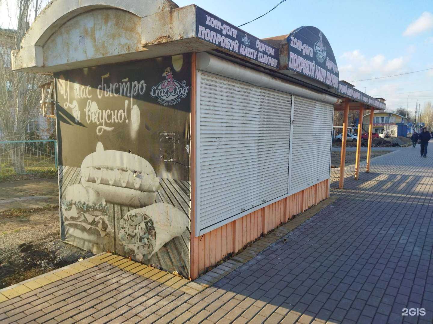 Отзывы на компанию Мастерская по ремонту мобильных телефонов в Астрахани c фото - фотография 2 из 2