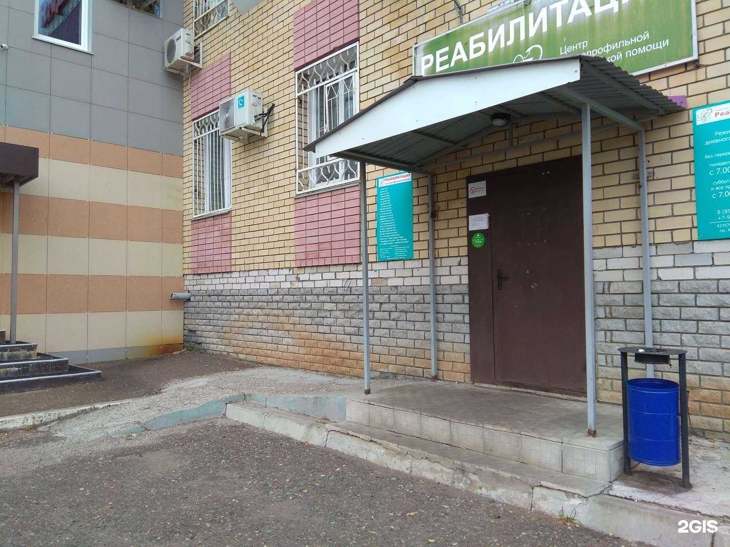 Отзывы на компанию Золотая Корона в Нижнекамске c фото