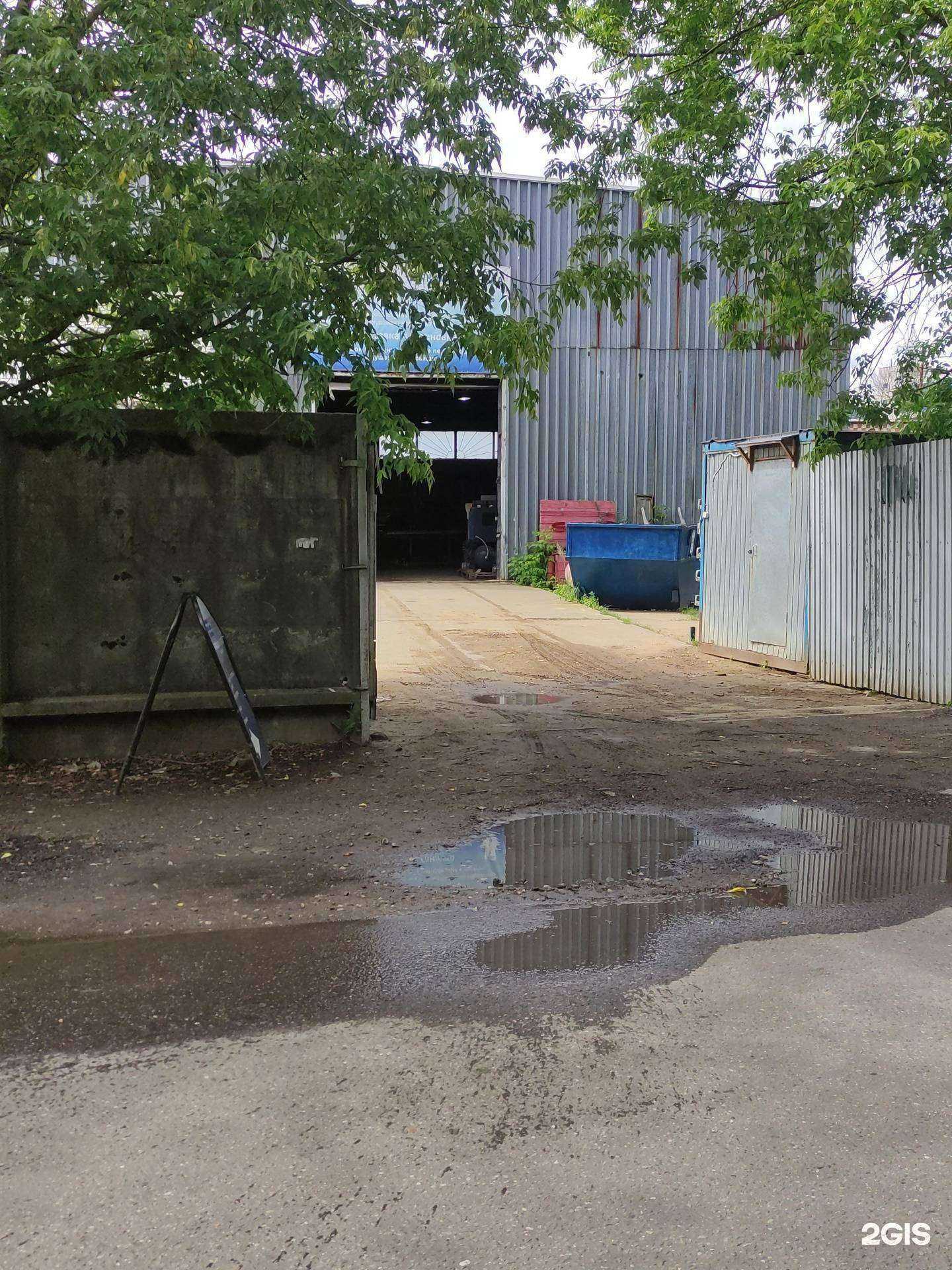 Отзывы на компанию Зерист в г. Королёв c фото