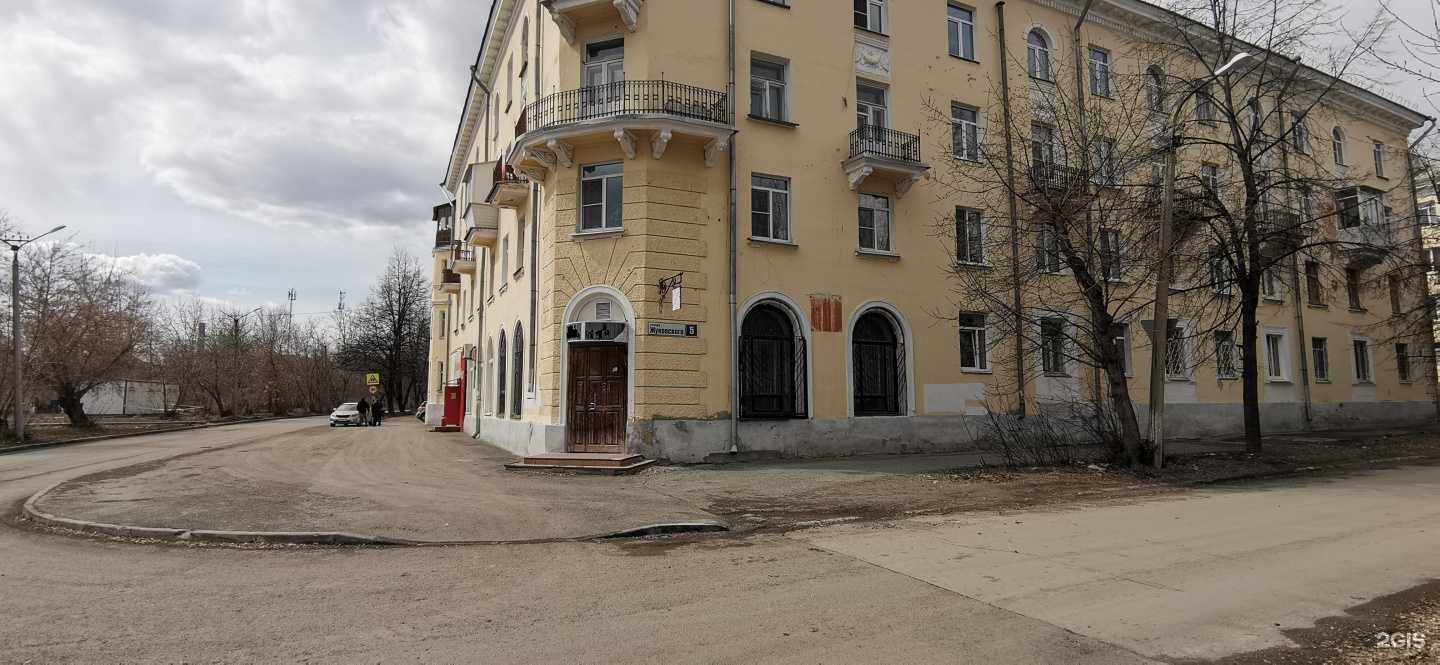 Отзывы на компанию Уралтест в Каменске-Уральском c фото - фотография 2 из 2