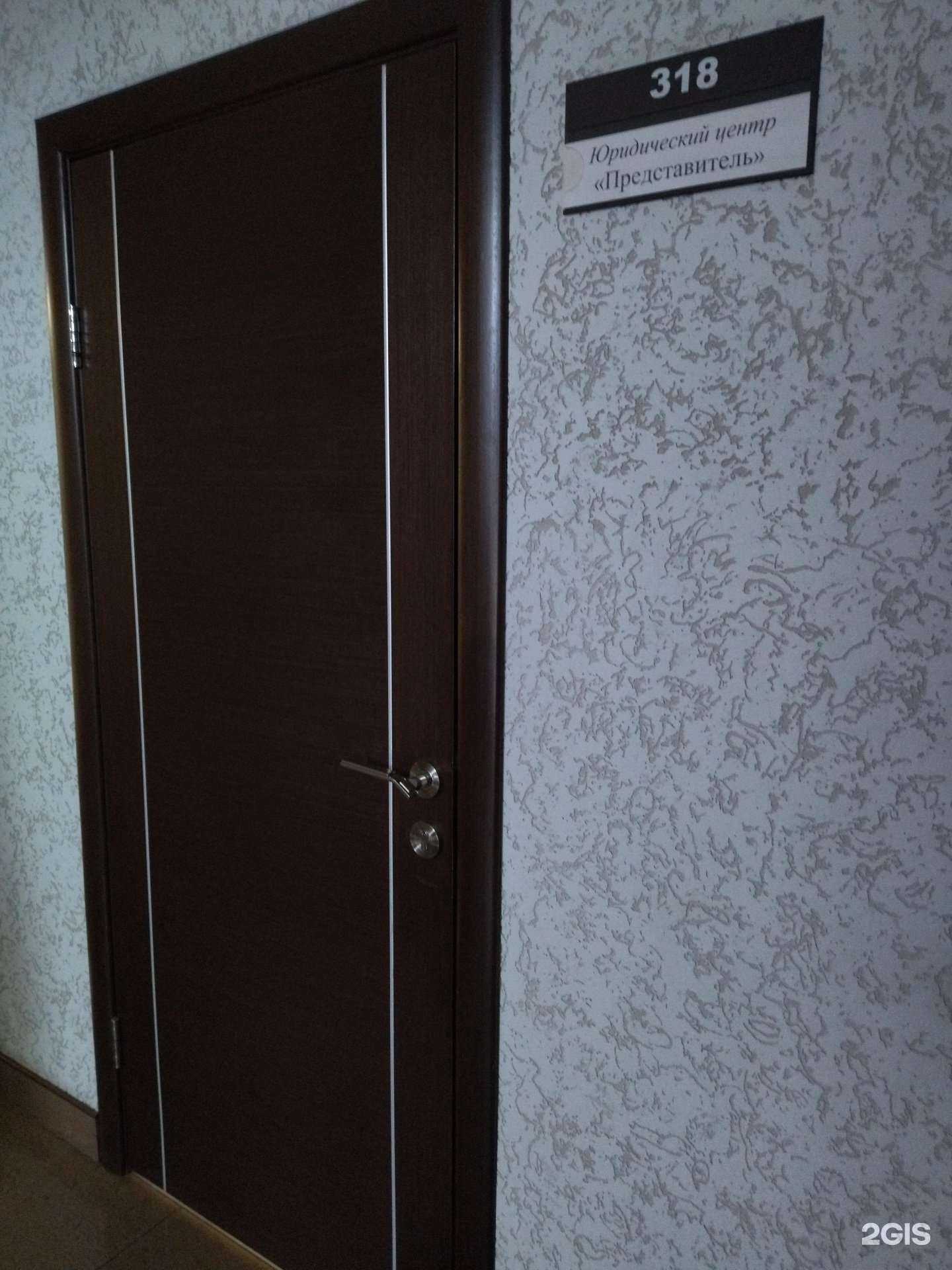 Отзывы на компанию Представитель в Томске c фото