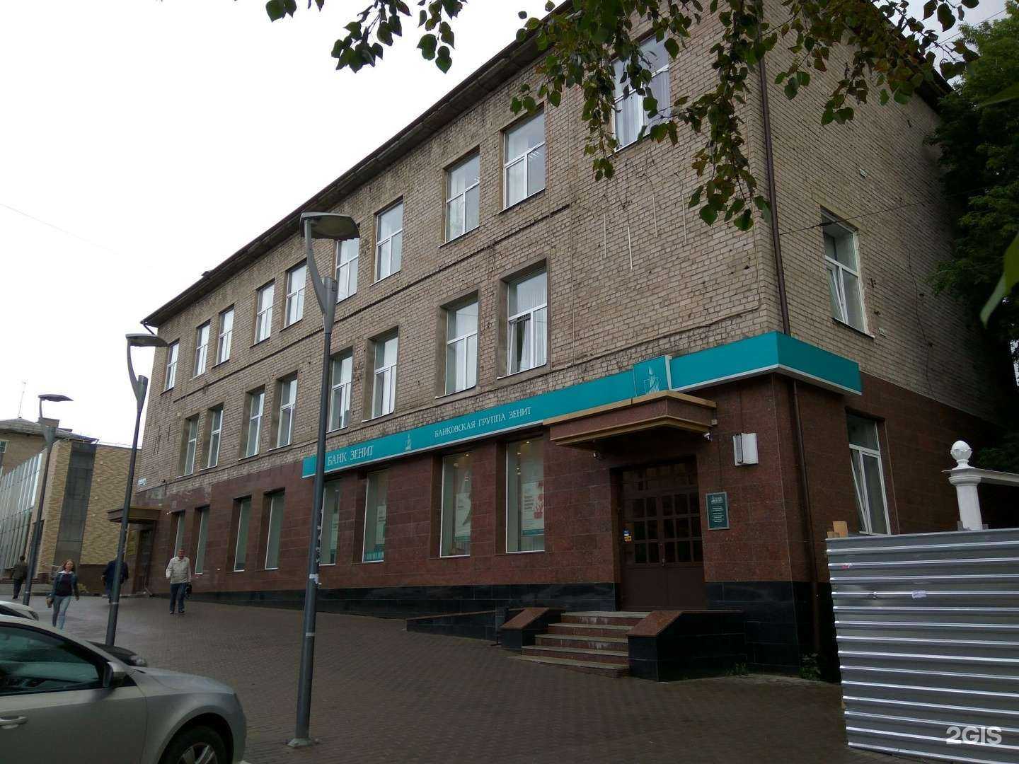 Отзывы на компанию Банк Зенит в Ижевске c фото