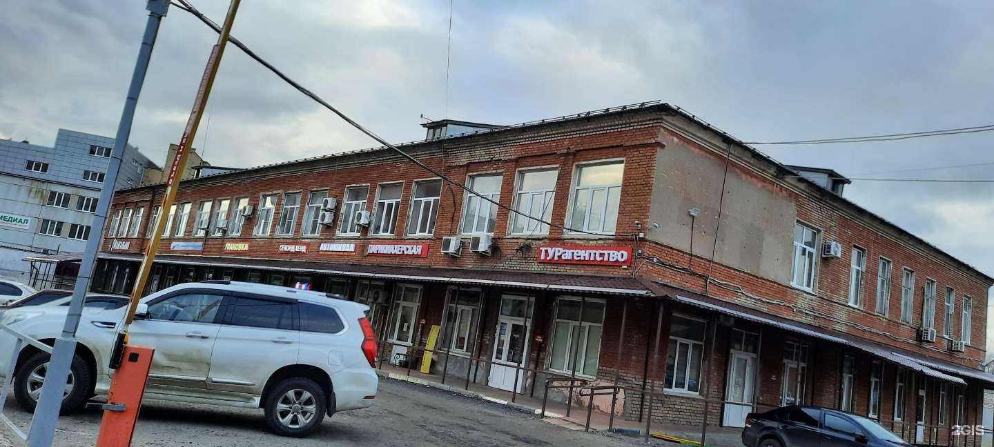 Отзывы на компанию Свободный круг в Павловском Посаде c фото - фотография 2 из 2