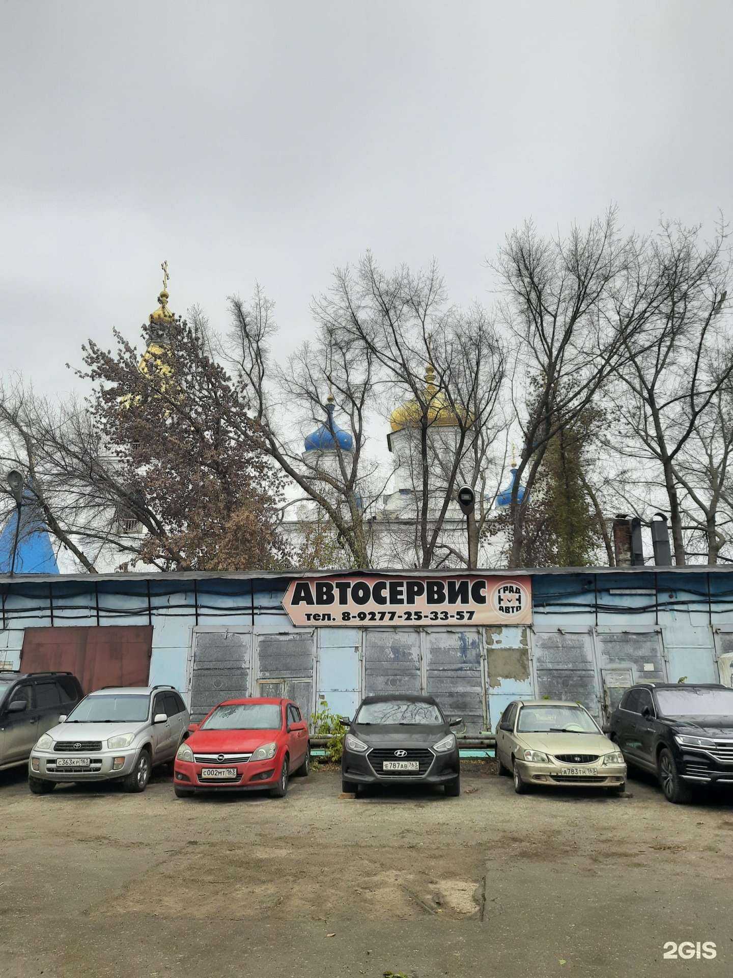 Отзывы на компанию Gradmavto в Самаре c фото