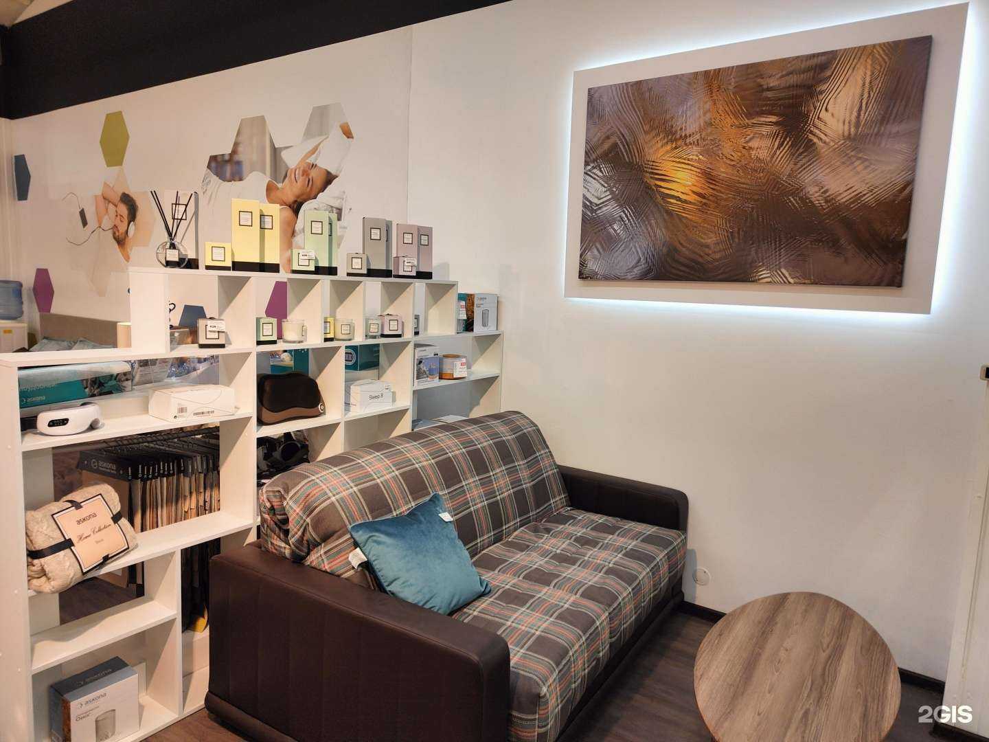 Отзывы на компанию Askona в Киселёвске c фото