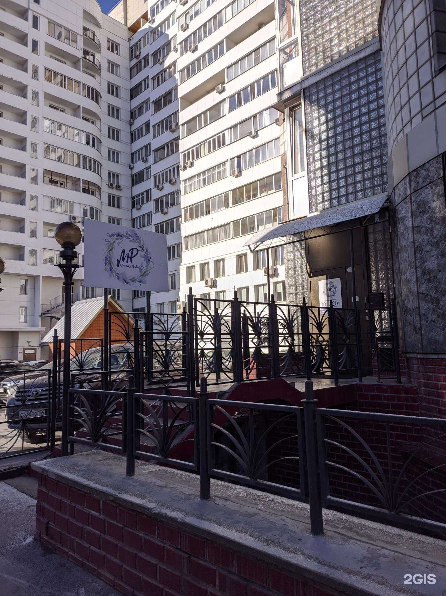 Отзывы на компанию Mp в Новосибирске c фото