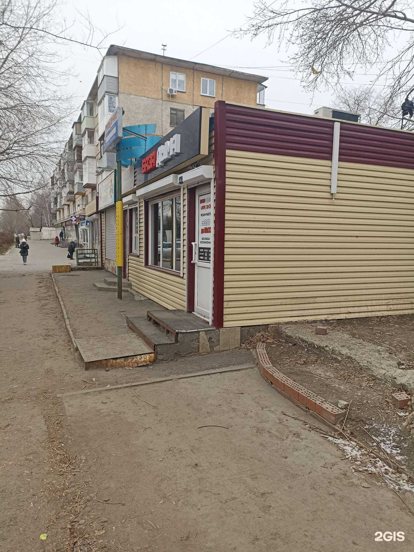 Отзывы на компанию База Дыма в Барнауле c фото