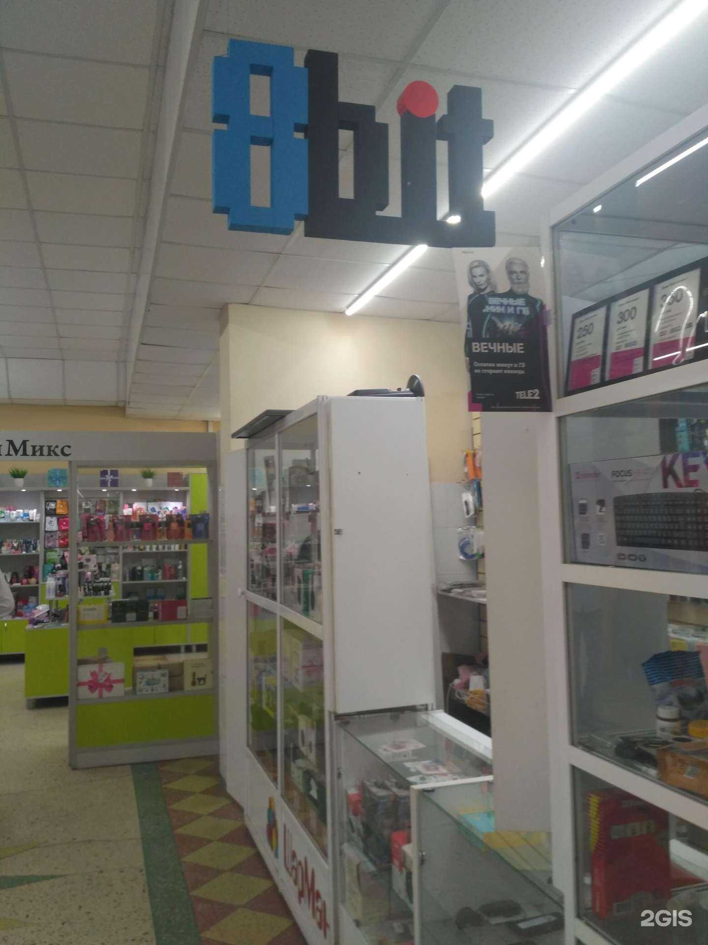 Отзывы на компанию 8bit в Рубцовске c фото