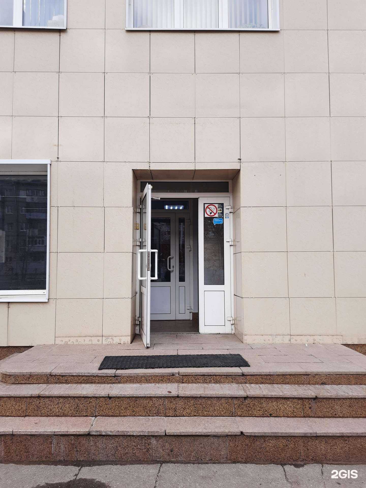 Отзывы на компанию Прогресс в Казани c фото