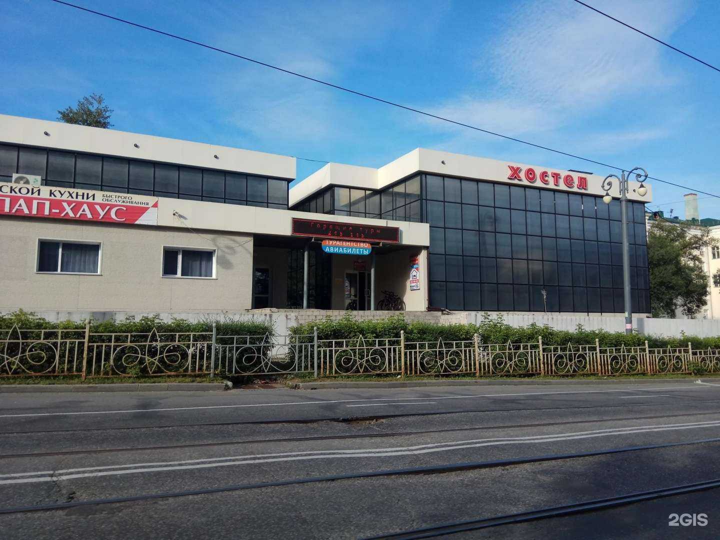 Отзывы на компанию Ромашка в Хабаровске c фото - фотография 2 из 2