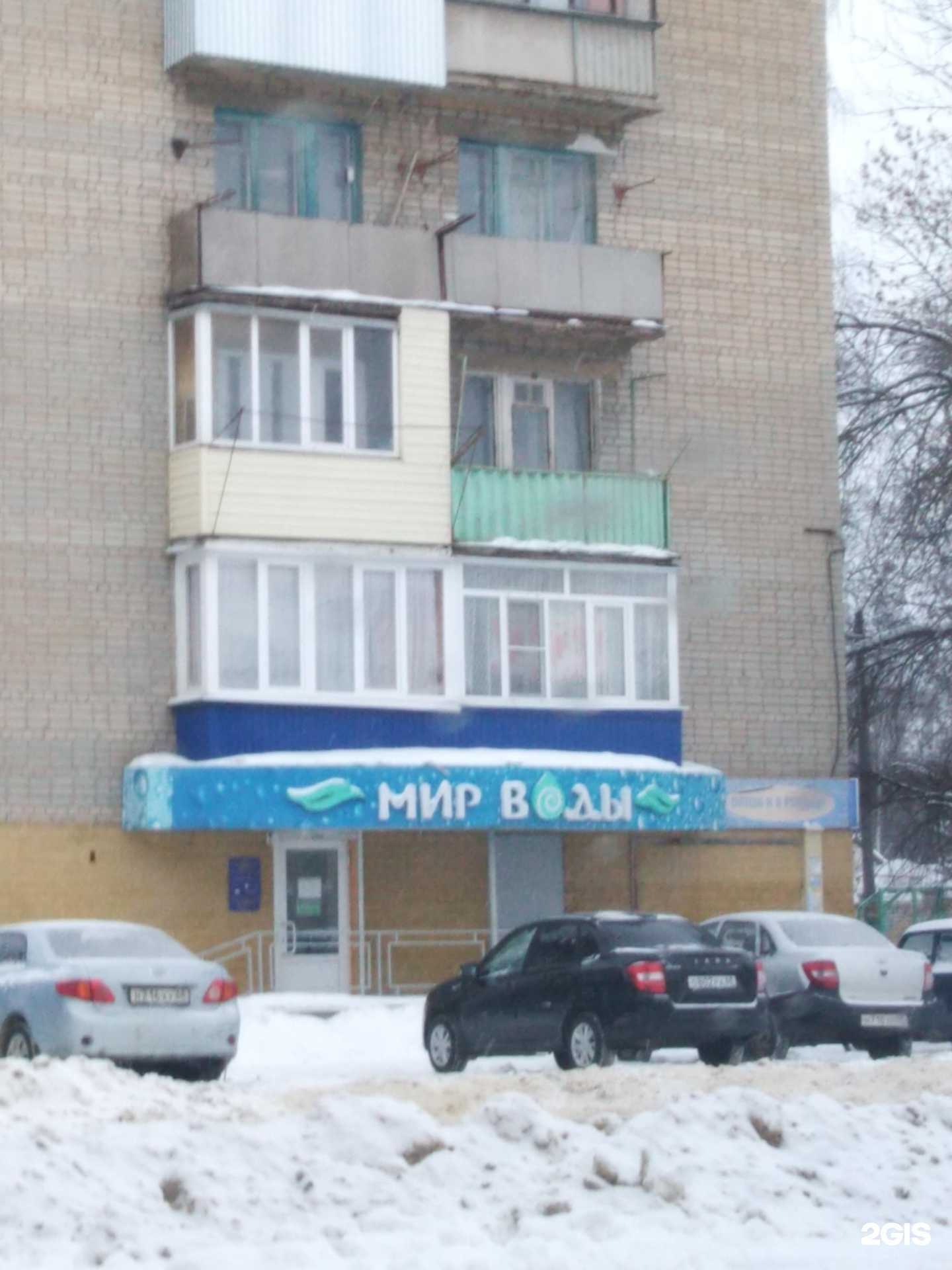 Отзывы на компанию Мир воды в г. Тамбов c фото