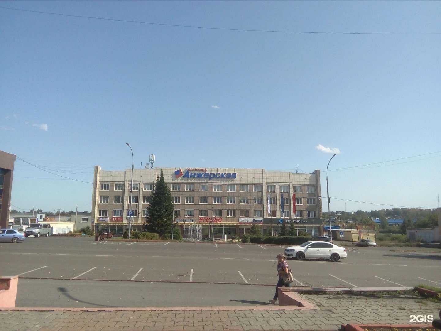 Отзывы на компанию Sova в Анжеро-Судженске c фото - фотография 2 из 2