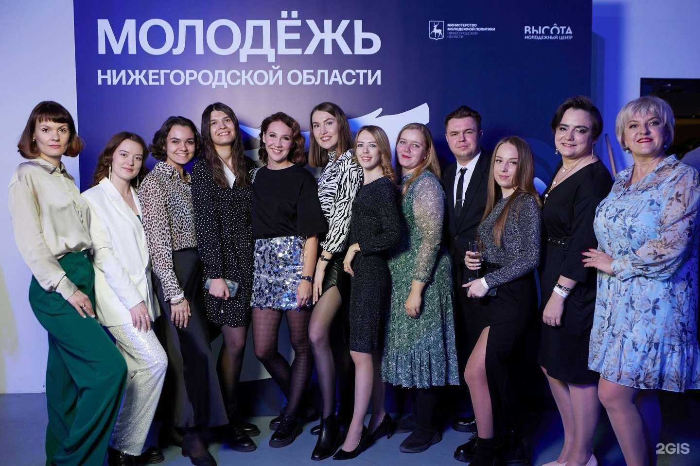 Отзывы на компанию Центр профилактики асоциальных и деструктивных явлений в г. Нижний Новгород c фото