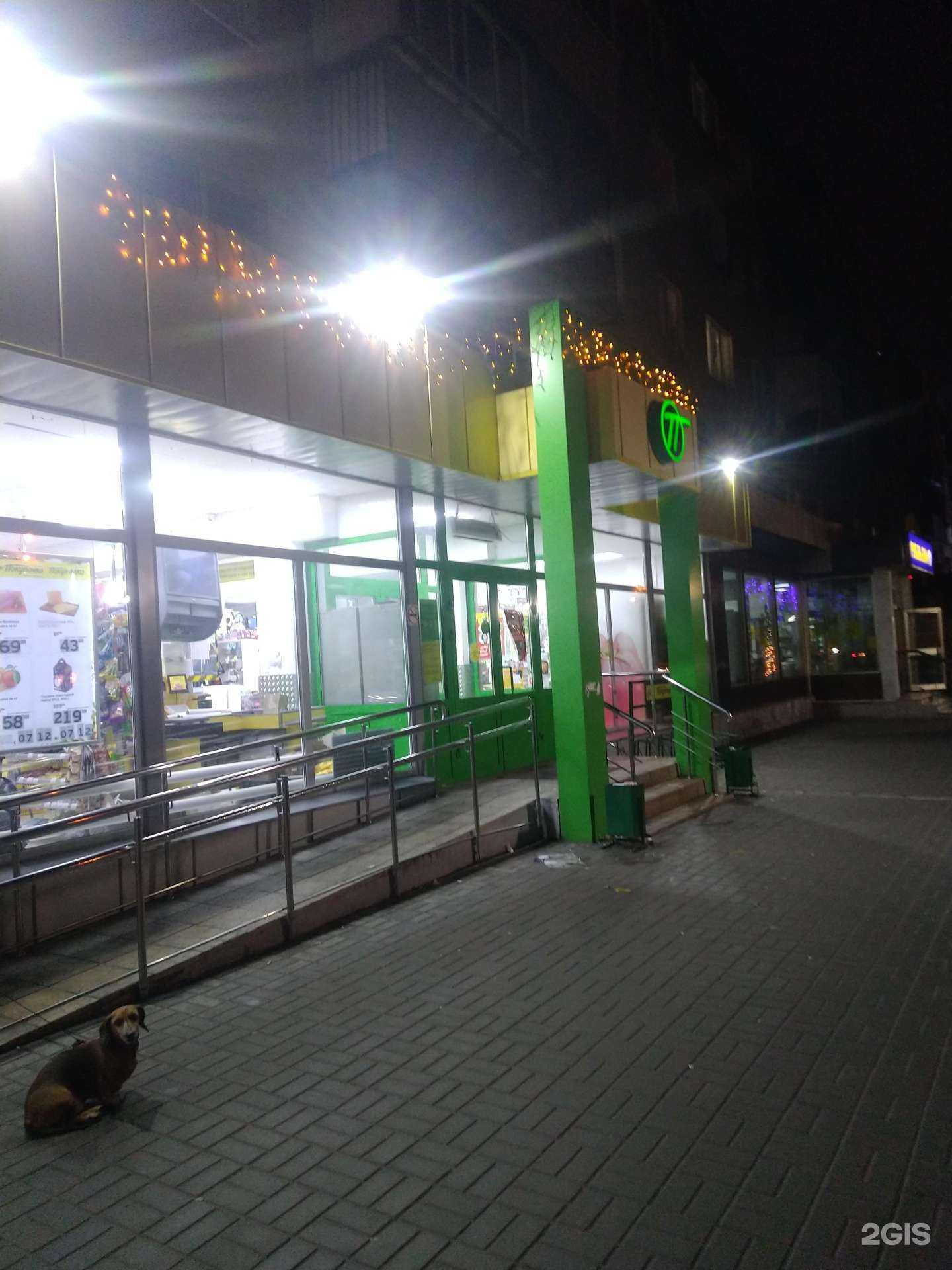 Отзывы на компанию Швейная мастерская в Волжском c фото