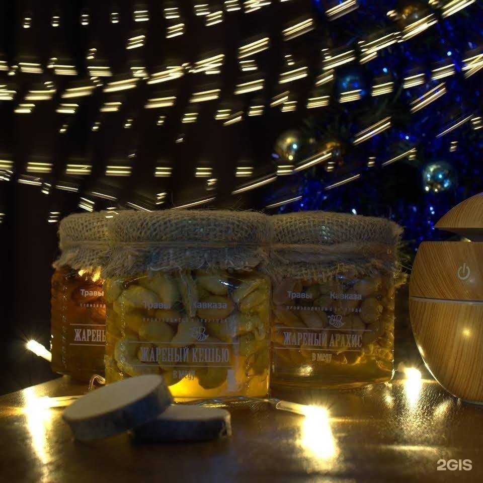 Отзывы на компанию Травы Кавказа в г. Тихорецк c фото